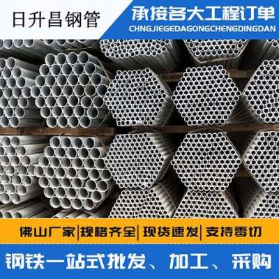 锦山镇声测管桩基现场检测技术规定