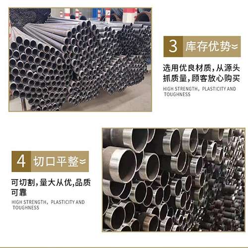 锦山镇声测管用于灌浆和工程施工的注意事项